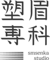 塑眉專科
